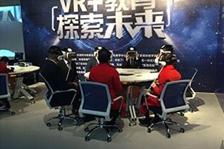 重庆城市管理职业学院VR智慧教学中心