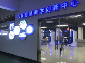 热烈庆祝抚州职院VR智慧教学创新中心顺利建成！