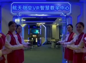 南昌理工学院VR智慧教学中心