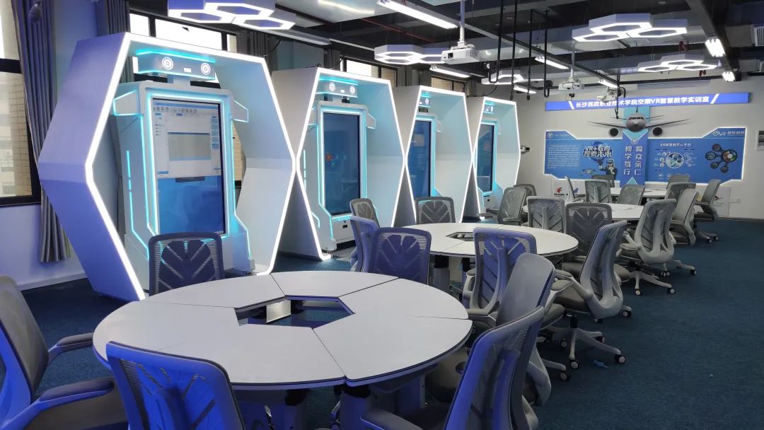 长沙民政职业技术学院航空虚拟仿真实训中心
